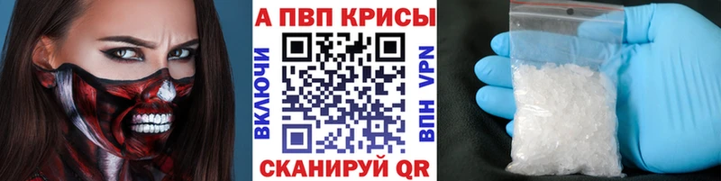 Хочу наркоту Углич Alpha-PVP  COCAIN  Амфетамин  Меф  Каннабис  Гашиш 