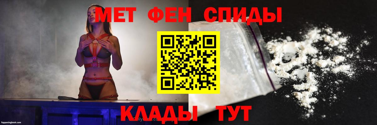 АМФ Premium Углич