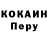 Героин гречка Xavier Matos