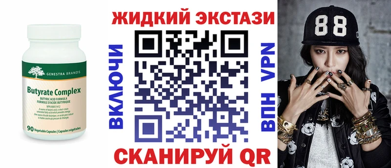 Бутират оксана  хочу   мега ONION  Углич 