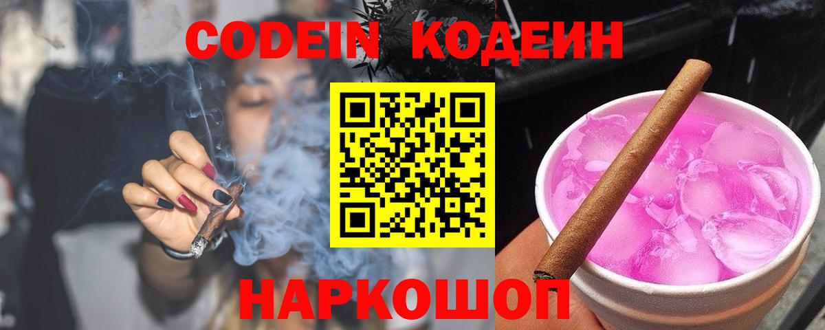 ГАШИШ  Кокаин  Бошки Шишки  МЕТАМФЕТАМИН  Экстази  Вход с VPN  Углич  Лсд 25  Гашиш  НБОМе  МЕФ кристаллы 