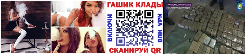 Гашиш гашик дарнет шоп Углич