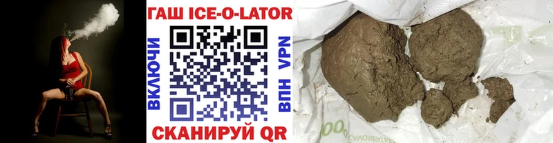 Гашиш VHQ Углич
