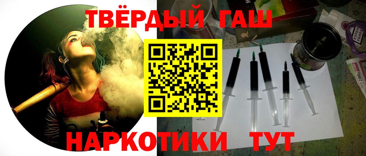 Гашиш  Вход с VPN  Углич  ГАШИШ Premium  Гашиш ice o lator 