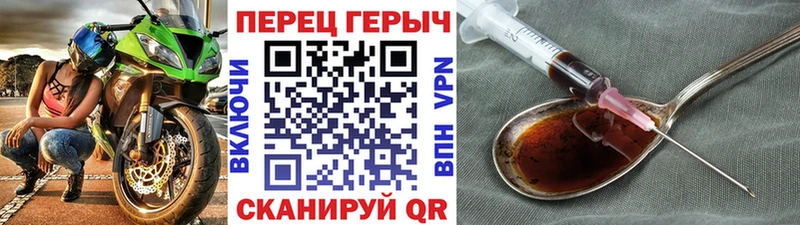 ГЕРОИН белый  Углич 