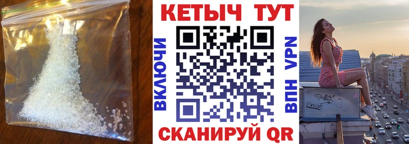 Кетамин VHQ Углич
