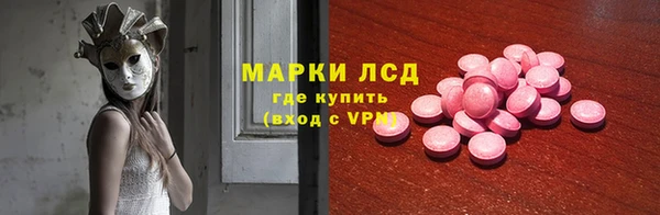 меф Алексин
