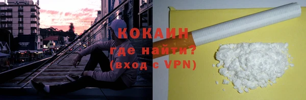 ALPHA PVP Нягань