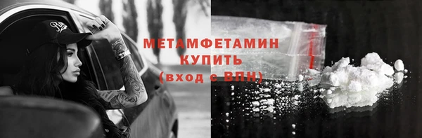мяу мяу мука Няндома