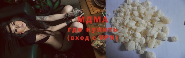 мяу мяу мука Няндома