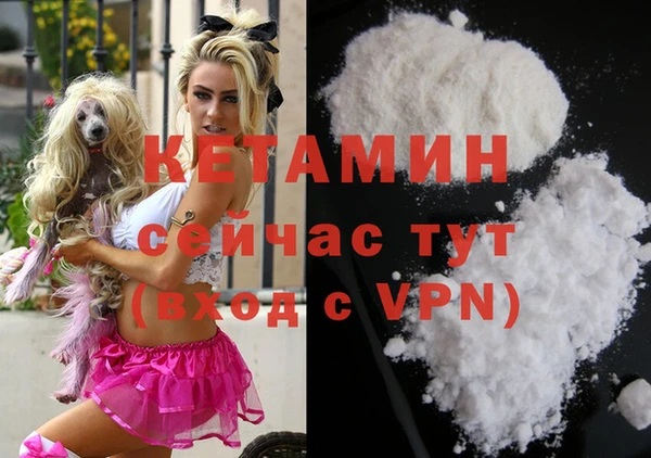 меф Алексин