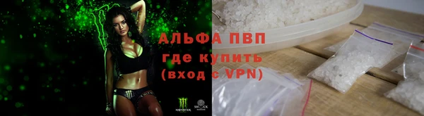 мяу мяу кристалл Алзамай