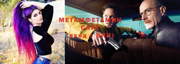 гашиш Нязепетровск