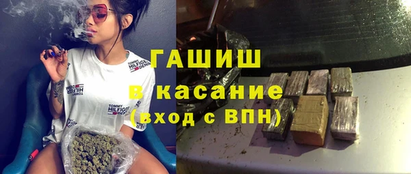 мяу мяу кристалл Алзамай
