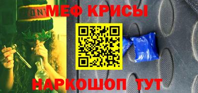 спиды Шелехов