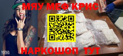 спиды Шелехов