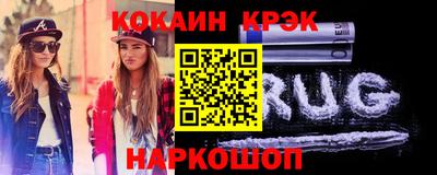 спиды Шелехов