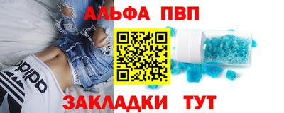 спиды Шелехов