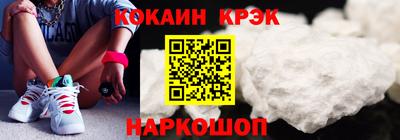бутик Шебекино