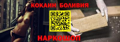 бутик Шебекино