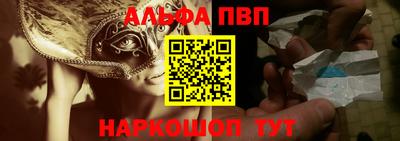 2c-b Шахты