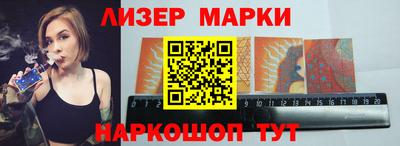 спиды Шелехов