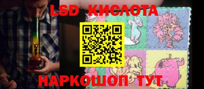спиды Шелехов