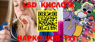 бутик Шебекино