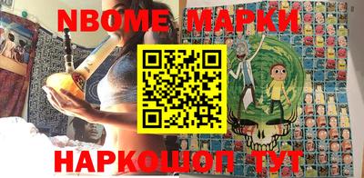 бутик Шебекино