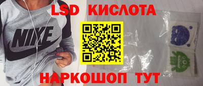 бутик Шебекино