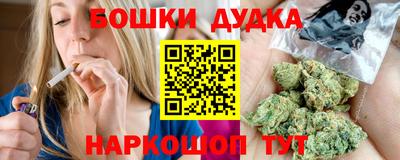 2c-b Шахты