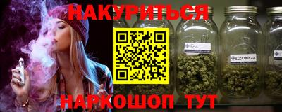 спиды Шелехов