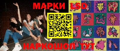 бутик Шебекино