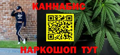 бутик Шебекино