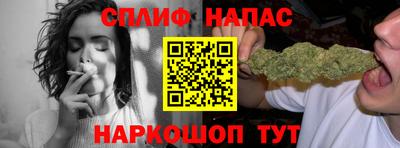 2c-b Шахты