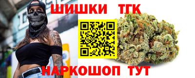2c-b Шахты