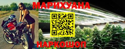 бутик Шебекино