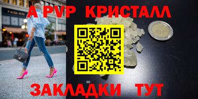 спиды Шелехов