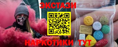 2c-b Шахты