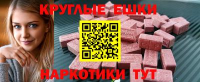 бутик Шебекино