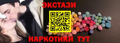 2c-b Шахты