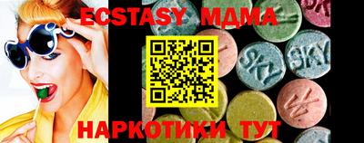 кокаин перу Ртищево