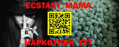 бутик Шебекино