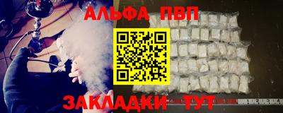 бутик Шебекино
