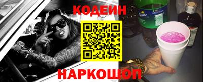 спиды Шелехов