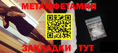 бутик Шебекино