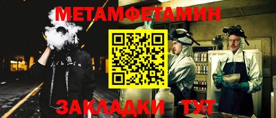 бутик Шебекино