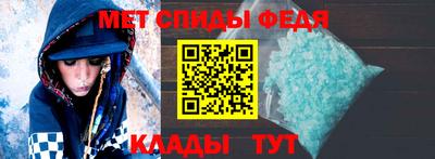 спиды Шелехов