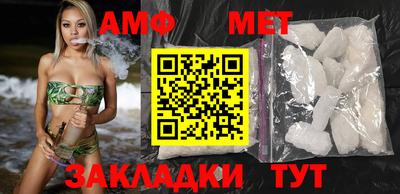 бутик Шебекино