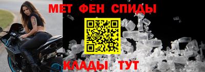 2c-b Шахты